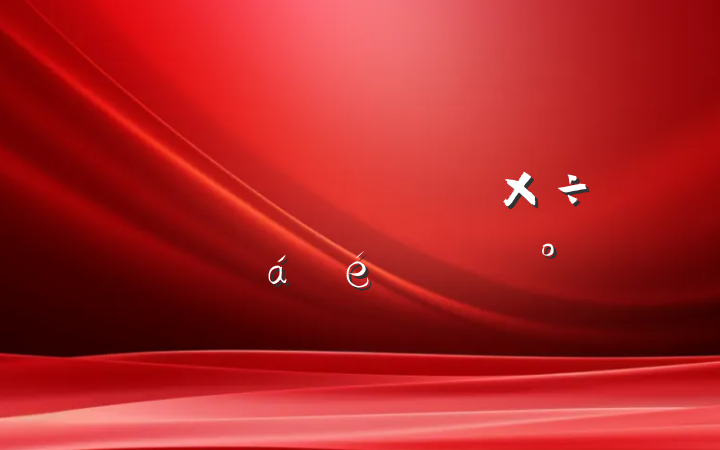 ȫﳾȾƽϵĽ