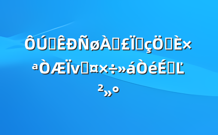 ȫϱտƶתνӹϵĽ
