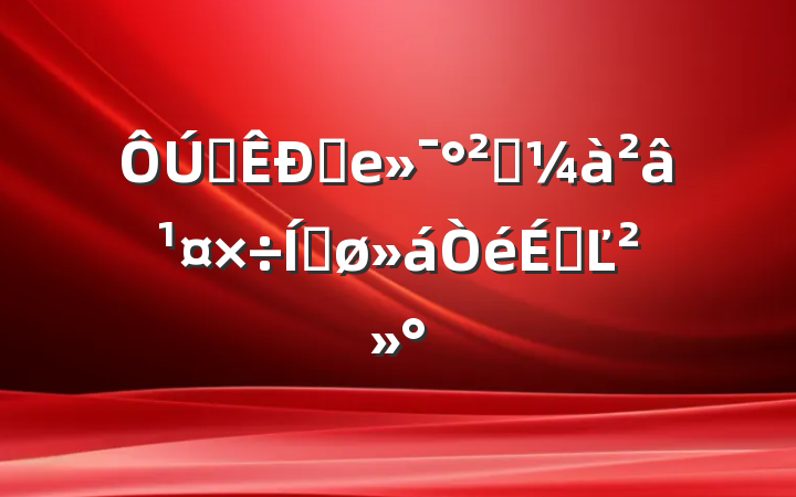 ȫҩеȫ⹤ƽϵĽ