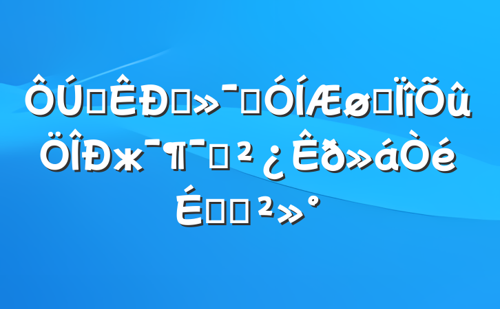ȫҺʯרжԱϵĽ