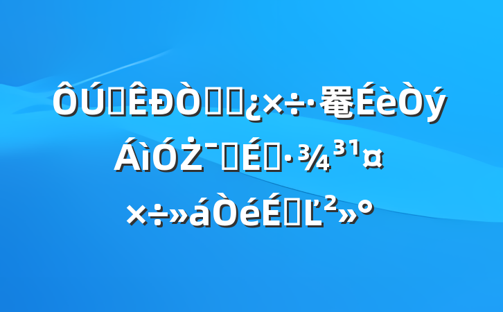 ȫԸɲ罨ŻӪ̻ϵĽ