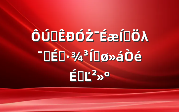 ȫŻⷨλӪ̻ƽϵĽ