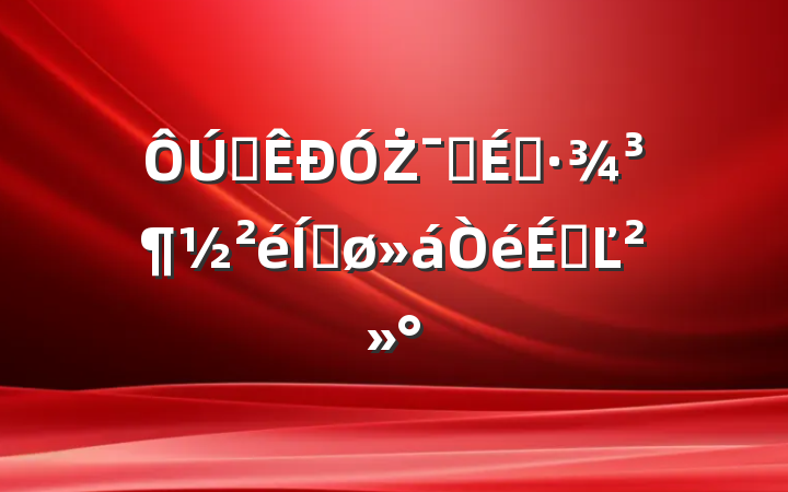 ȫŻӪ̻ƽϵĽ