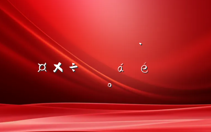 ȫŻӪ̻ƽϵĽ