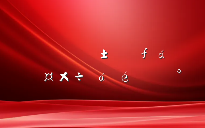 ȫԺǰϵĽ