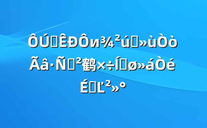 ȫиǰɸ鹤ƽϵĽ