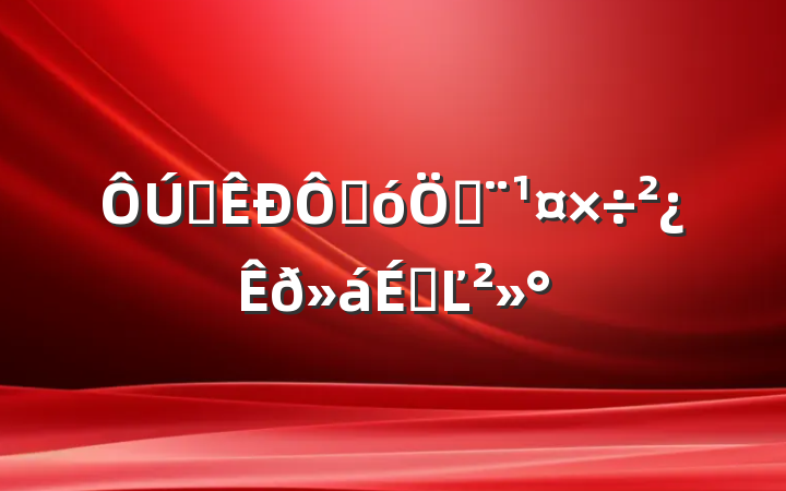 ȫֺؽϵĽ