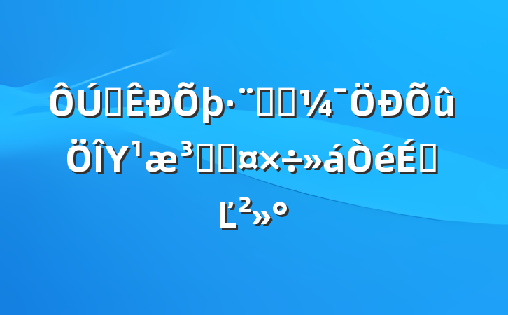 ȫϵͳΥԺȹϵĽ