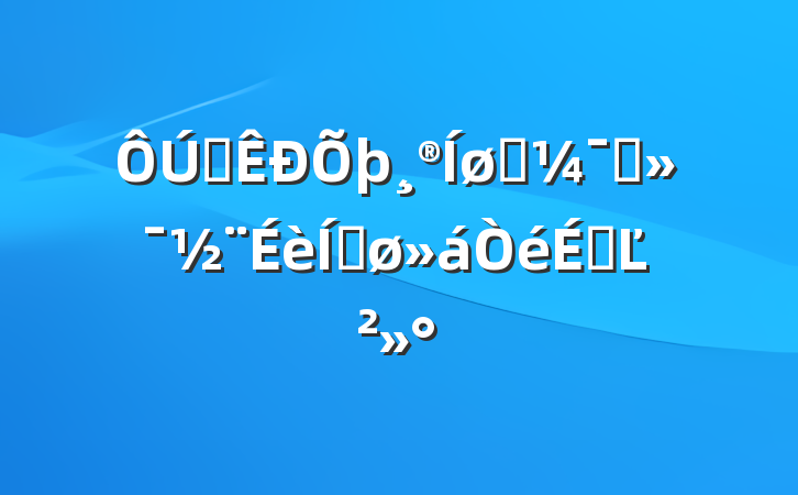 ȫվԼƽϵĽ