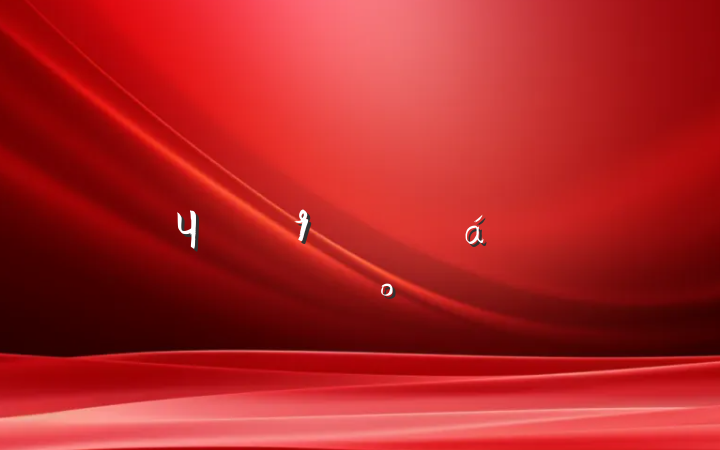 ÔÚÈ«ÊÐÕþÎñÐÅÏ¢»¯Ó¦ÓÃϵͳЧÄÜÆÀ¹ÀÑÐÌÖ»áÉϵĽ²»°