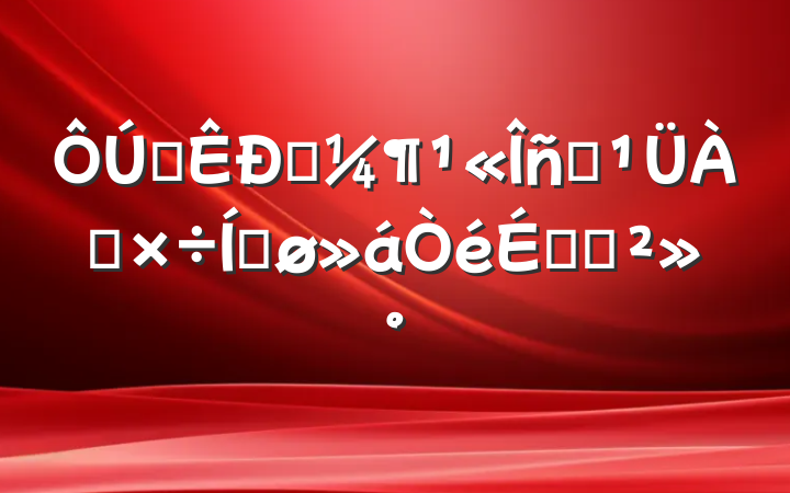 ȫְԱƽϵĽ