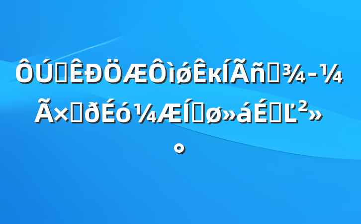 ȫǿкӪʽƽϵĽ