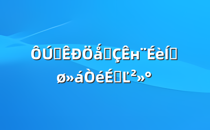 ȫǻ۳нƽϵĽ