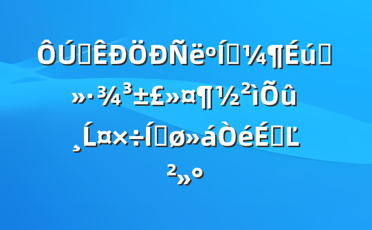 ȫʡ̬ĹƽϵĽ