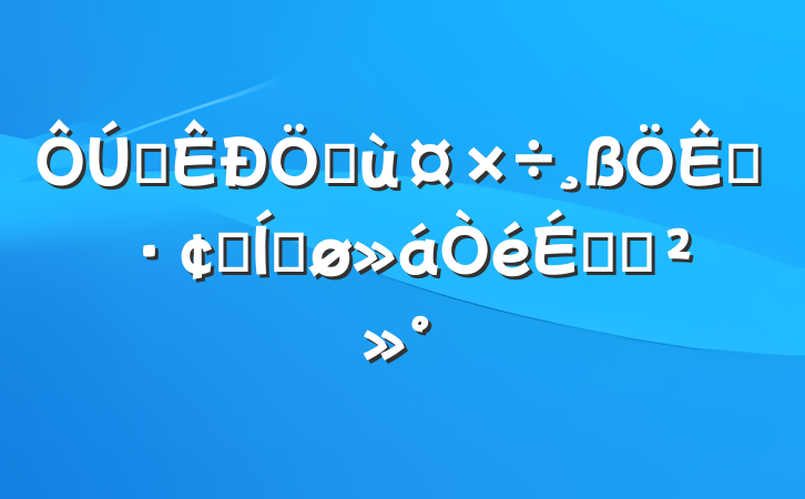 ȫٲùչƽϵĽ