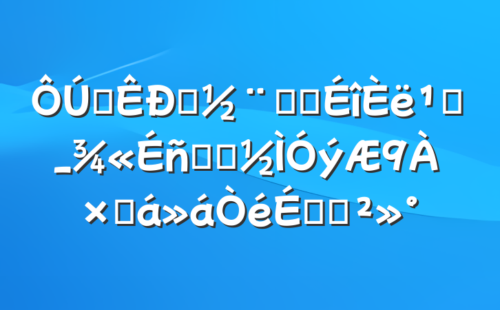 ȫסϵͳ᳹_ѧϰܽϵĽ