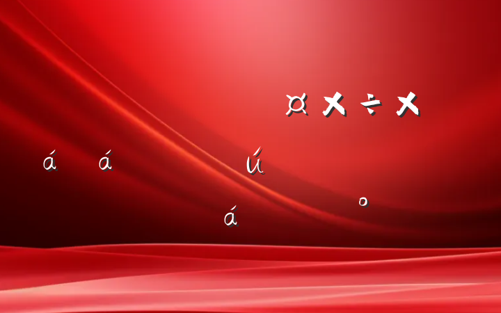 ȫפ̹ܽһפ̸ɲǰԱϵĽ