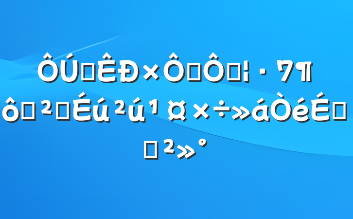 ȫȻֺ߰ȫϵĽ