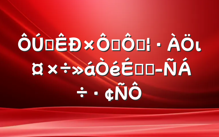 ȫȻֺιϵľ齻