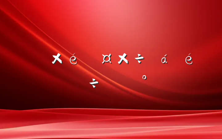 ȫ֯ϵֽ