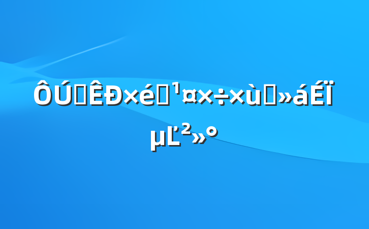 ȫ̸֯ϵĽ