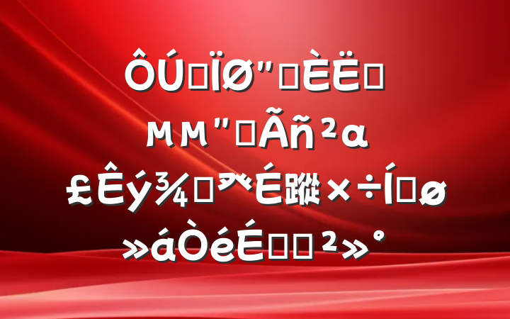 ȫ"һһ"ȫαݿ⽨蹤ƽϵĽ