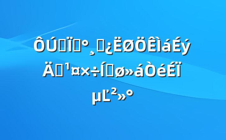 ȫءɲꡱƽϵĽ