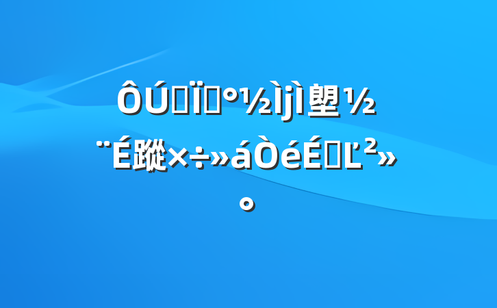 ȫء塱蹤ϵĽ