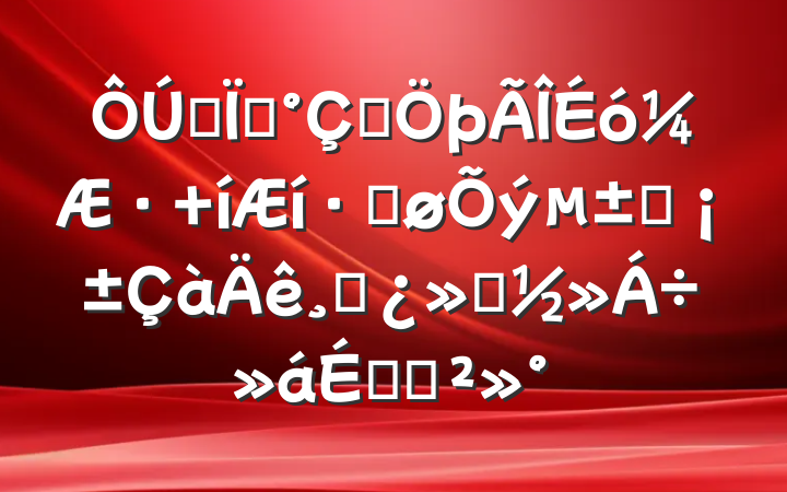 ȫءഺ· ·ܽʱɲ㱨ϵĽ