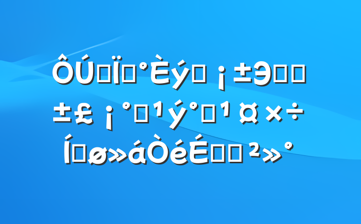 ȫءɽЭͬȷ˫롱ƽϵĽ