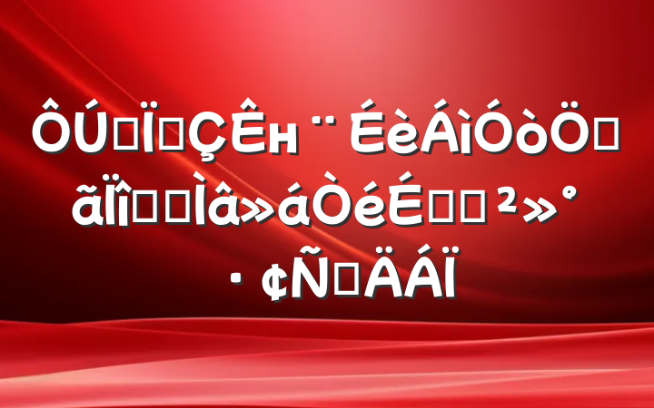 ȫسнصĿרϵĽԲ