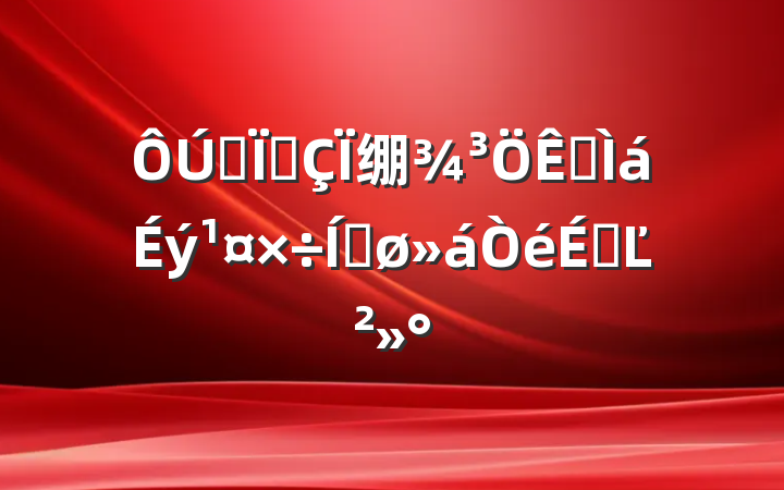 ȫس绷ƽϵĽ