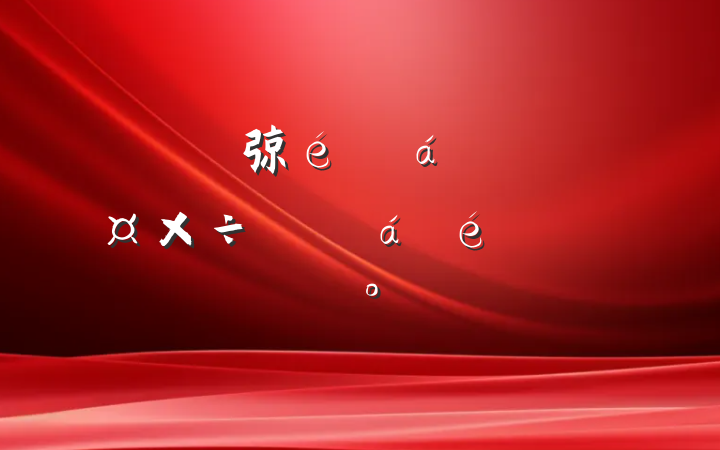 ȫش弶õѡַƽϵĽ
