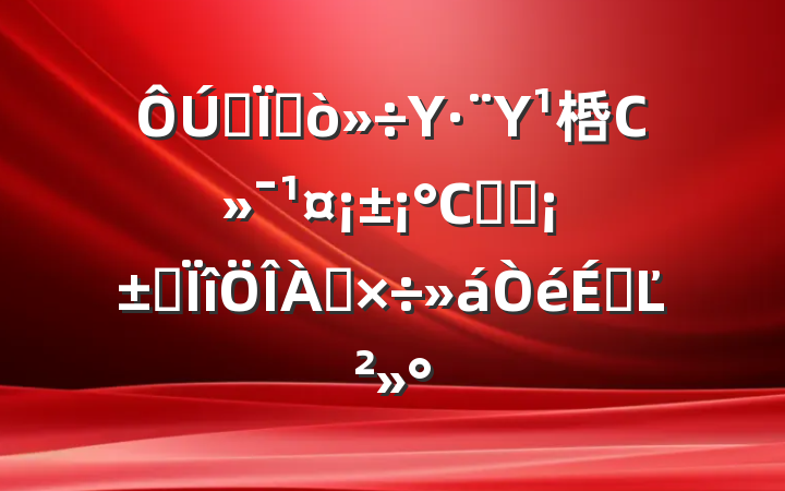 ȫشΥΥ桰ССҽҩרϵĽ