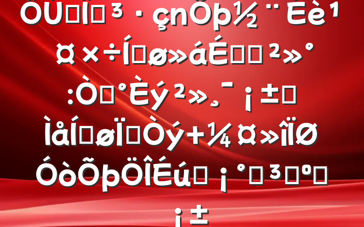ȫص蹤ƽϵĽ:ԡһƽΪǣ ̬һشˮ