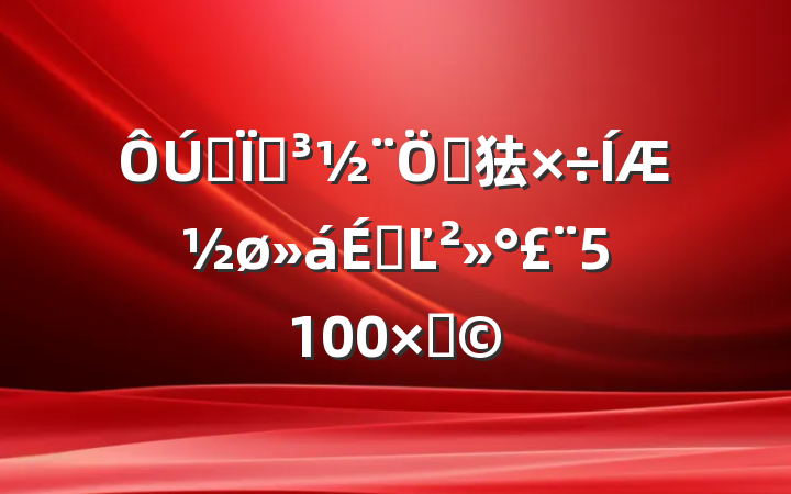 ȫصص㹤ƽϵĽ5100֣