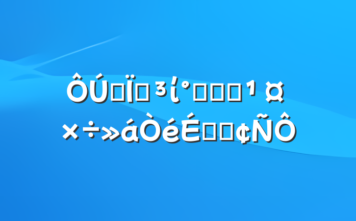 ȫصί칫ϵͳϵķ