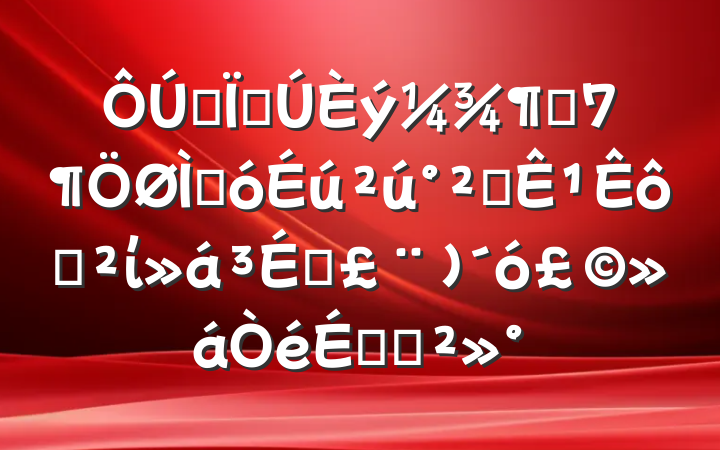 ȫصȷشȫ¹߰ίԱ󣩻ϵĽ