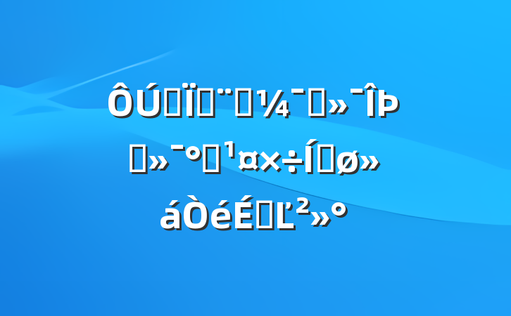 ȫطԺԼֽ참ƽϵĽ