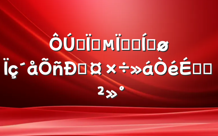 ȫط紴ҵƽ˹ϵĽ