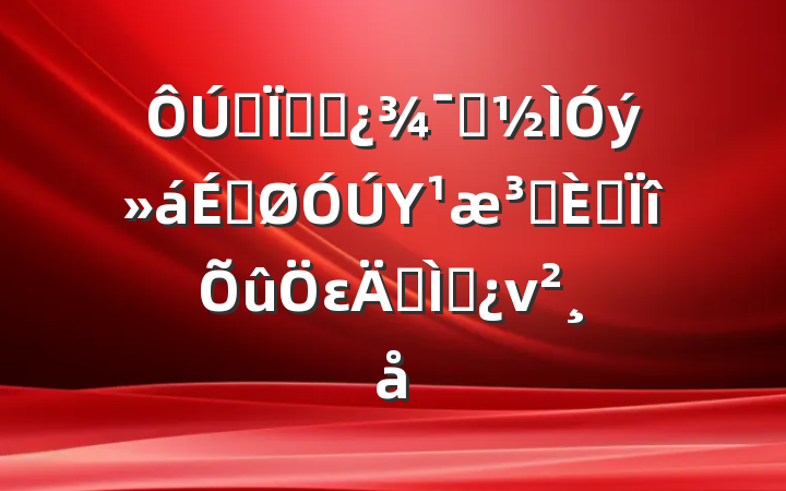 ȫظɲʾϹΥԺרεר⵳ν
