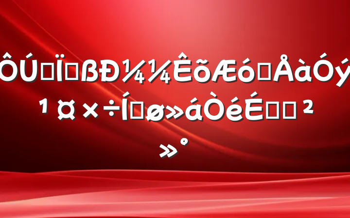 ȫظ¼ҵƽϵĽ