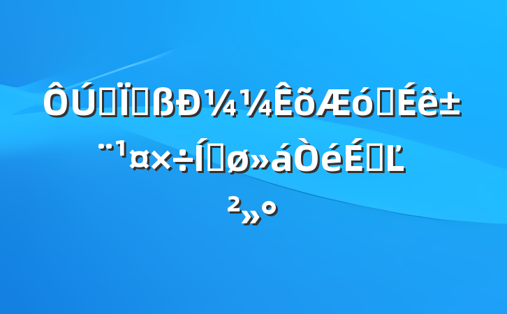 ȫظ¼ҵ걨ƽϵĽ