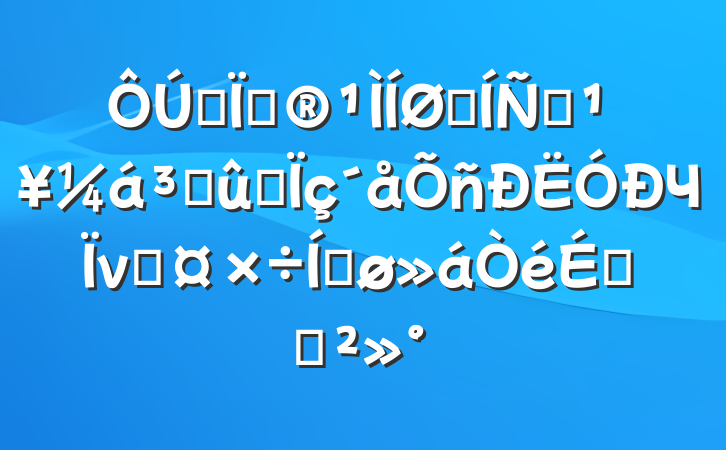 ȫعչƶɹͬЧνӹƽϵĽ