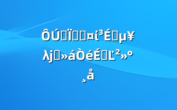 ȫععίԱλϯϵĽ