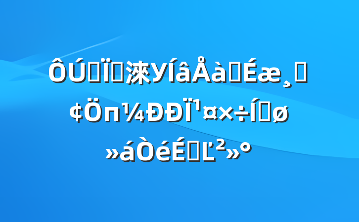 ȫع淶УѵߡпΪƽϵĽ