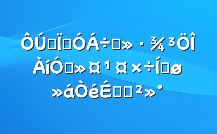 ȫغˮ뱣ƽϵĽ
