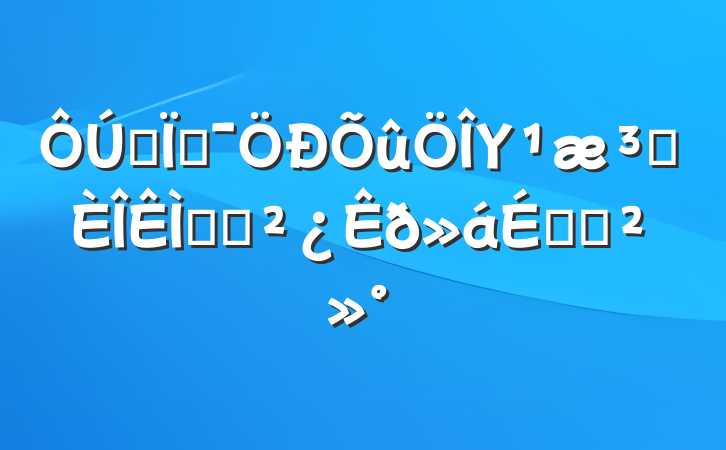 ȫؼΥԺ⶯ԱϵĽ