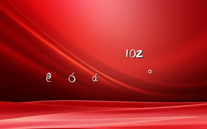ȫؼ102ϵĽ