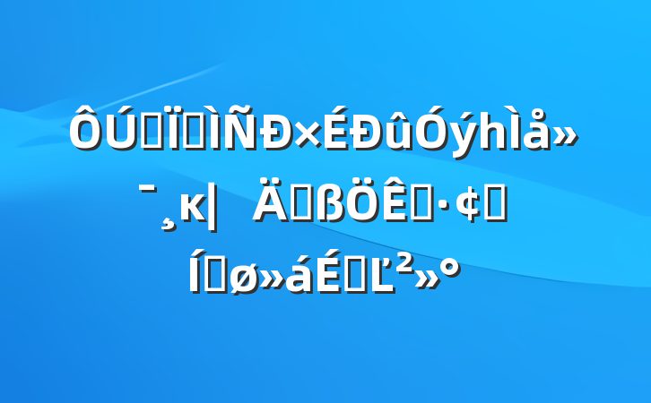 ȫؽһ廯ĸ︳ܸչƽϵĽ